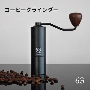 NT R[q[OC_[ 0710-019 R[q[~ R[q[ ҂ 蓮 g R[q[҂ ~ R[q[܂߂Ђ@ ~ OC_[ AEghA Lv oR o 􂢉