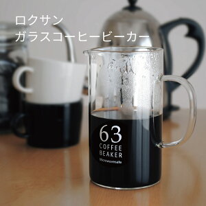 NT KXR[q[r[J[ 63 500ml nht dqW  R[q[T[o[ R[q[|bg eB[|bg hbv hbp[ R[q[  ϔM fUC  C