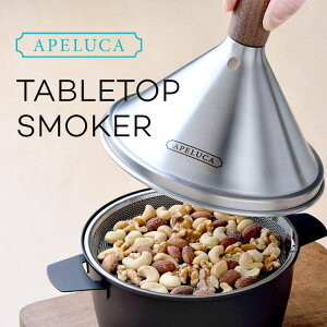 APELUCA TABLETOP SMOKER AyJ e[ugbvX[J[ APS7000   ^  ƒ X[J[  {  X[N `bv Ebh RpNg ^ Lv AEghA I[N