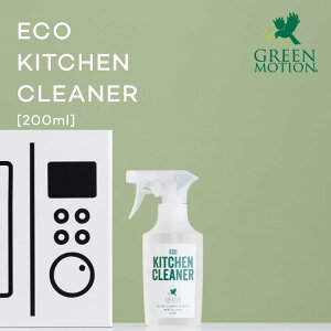 Lb`p ECO KITCHEN CLEANER 200ml GR Lb`N[i[ { GREEN MOTION O[[V Xv[ 䏊p  ₳ Y   AR Xqoz 