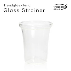 ストレーナー 耐熱ガラス Trendglas-Jena ガラスストレーナー トレンドグラス イエナ Glass Strainer large Classic 1.75G Nova 1.2 専用ストレーナー クラシック 1.75G ノヴァ 1.2 ガラス ケトル やかん イエナグラス 茶こし 茶漉し 紅茶 お茶 ギフト