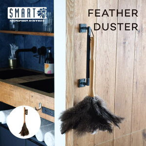 X}[g tFU[_X^[ SM-003 SMART FEATHER DUSTER 55cm |pi |  ق ͂ I[Xgb` H H H _`E  炩  Ebh ui  ԓ uCh