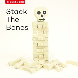 Stack The Bones スタックザボーンズ KIKKERLAND キッカーランド スタッキングゲーム バランスゲーム おもちゃ パーティー メキシカンスカル