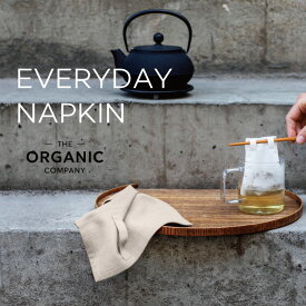 テーブルナプキン 20×20 4色 4枚セット EVERYDAY NAPKIN エブリデイナプキン 布 洗える ランチョンマット ランチクロス 小さい 手拭き 食事 食卓 パーティー オーガニック コットン THE ORGANIC COMPANY オーガニックカンパニー おしゃれ シンプル 北欧