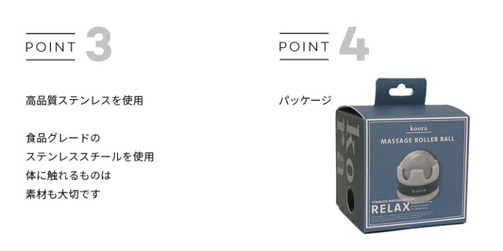 楽天市場 Koora クーラ マッサージローラーボール マッサージボール Koora Massage Roller Ball ジェル内蔵 温冷対応 ステンレス 首 肩 手 ハンドマッサージ マッサージローラー ステンレスマッサージローラー コロコロボール バスタイム お風呂 冷蔵庫 フォーアニュ