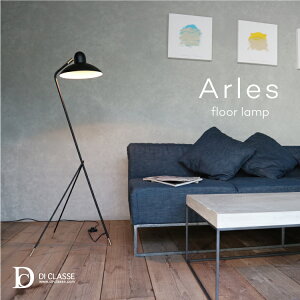 tAv Arles floor lamp LF4472 A ԃXCb` E17 40W M LEDΉ rO Q   ԐڏƖ Ɩ px X|bgCg u  _ k Vv 