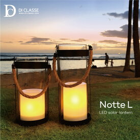 LED ソーラーランタン ノッテ Lサイズ LA5392BK ディクラッセ アクセサリーランプ LEDキャンドル 照明 ランプ LED Solar lantern Notte L DICLASSE ランタン ソーラーパネル コードレス 充電式 アウトドア 玄関 庭 ガーデニング シンプル おしゃれ デザイン