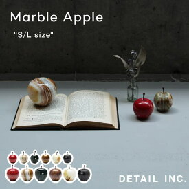 Marble Apple マーブルアップル りんご 林檎 リンゴ オブジェ ペーパーウェイト インテリア 素敵 置物 置き物 ギフト インテリア 大理石 天然石 おしゃれ かわいい シンプル 贈り物 ギフト プレゼント レッド グリーン ホワイト DETAIL ディテール