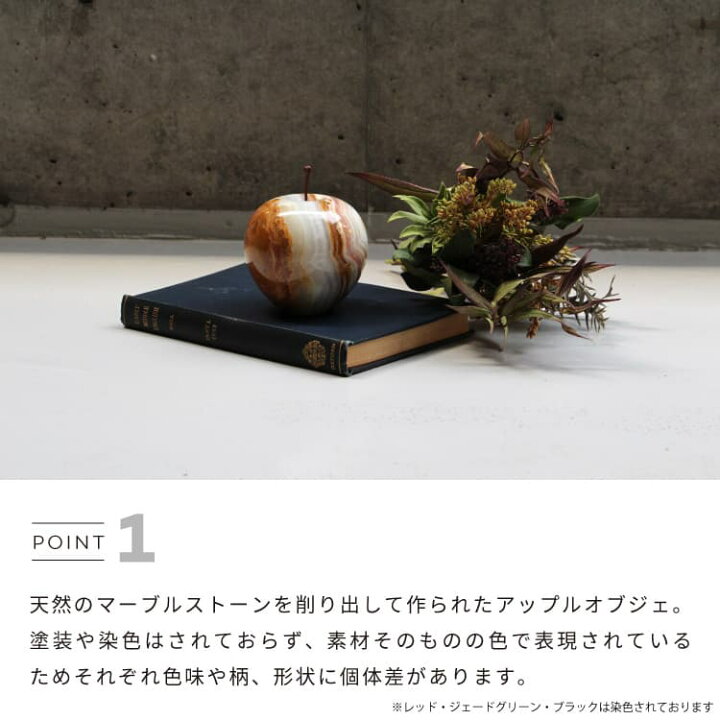 楽天市場】Marble Apple マーブルアップル りんご 林檎 リンゴ 