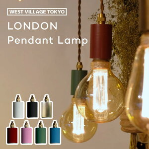 y_gCg LONDON LIGHT hCg Nbvt Ɩ ݂艺 1 E26 60W X`[ ^J |V[O \Pbg R[h 100cm C_XgA _  Vv 