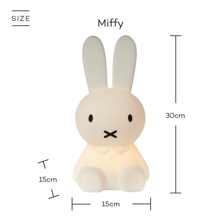 格安saleスタート インテリア雑貨 日用品 照明器具 フロアスタンド デスクライト テーブルランプ ミッフィー フレンズ ファーストライト ミニ3個セット H Fucoa Cl