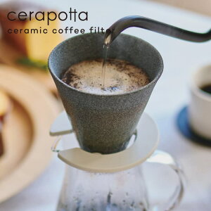 R[q[hbp[ cerapotta Z~bNR[q[tB^[ y[p[X { Z|b^   1`4t Z~bNtB^[ R[q[[J[ tB^[sv R[q[ hbv 