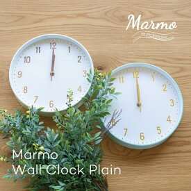 Marmo Wall Clock Plain マルモ ウォールクロックプレーン 時計 電波時計 掛け時計 インテリア シンプル レトロ ナチュラル 見やすい おしゃれ 人気 韓国インテリア かわいい 静か 静音 音がしない 文字盤 見やすい リビング 寝室 子供部屋 オフィス インテリア雑貨 北欧
