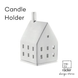 Candle Holder 0134-039 0134-046 rader レダー キャンドルホルダー 素焼き 磁器 北欧 インテリア 雑貨 オブジェ おしゃれ かわいい