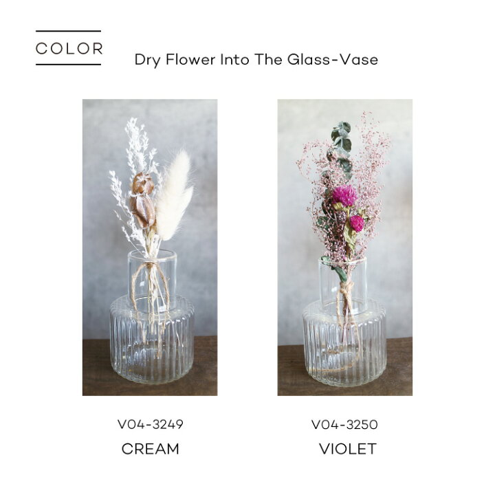 楽天市場】母の日 Dry Flower Into The Round-Vace Dry Flower Into 