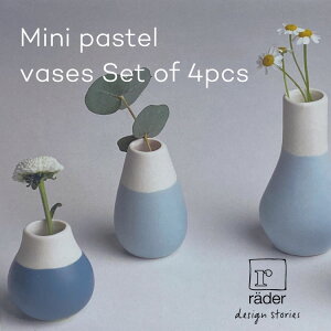 Mini pastel vases Set of 4pcs �~�j�t�����[�x�[�X 0134-805 0134-731 0134-732 �t�����[�x�[�X ��֑}�� �ԕr �J���t�� ������ ������ �R���p�N�g ���킢�� �M�t�g