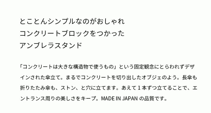 柴田コンクリート 一本傘立て SBT-1001 アンブレラスタンド 傘立て コンクリート 日本製 Made in Japan 長傘 折りたたみ 傘 折り畳み傘 一本 1本 玄関 収納 アンブレラホルダー 折りたたみ傘収納 スクエア 四角 コンパクト シンプル おしゃれ JSBT-1001 ... 一本傘立て おしゃれ コンクリート