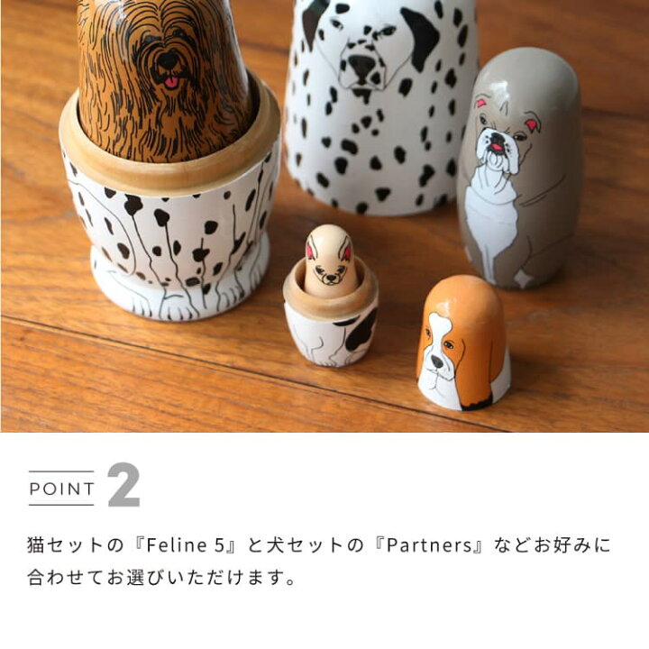楽天市場】マトリョーシカ Feline 5 Partners 5個組 犬 猫 いぬ ねこ 