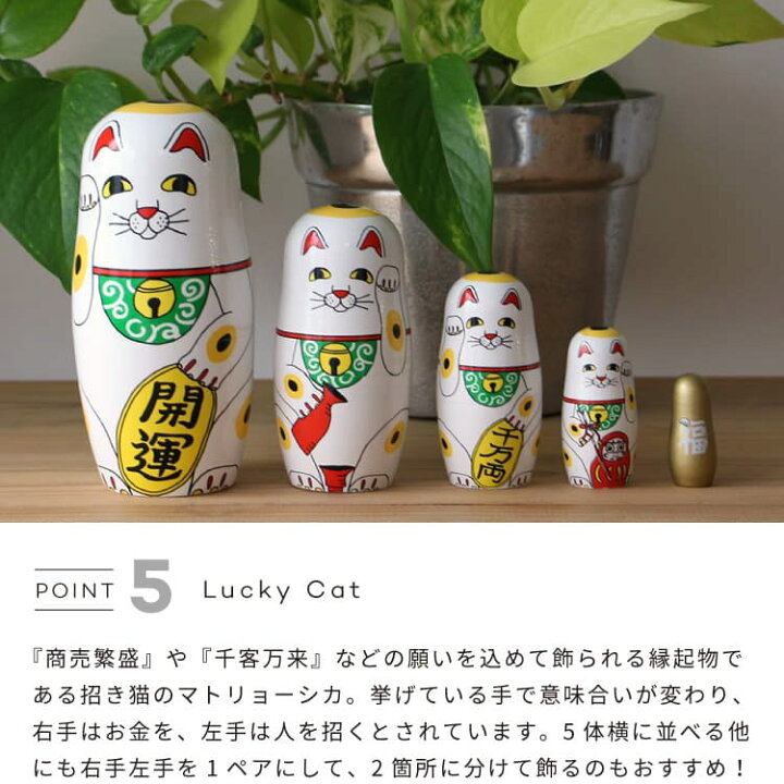 楽天市場】マトリョーシカ Feline 5 Partners 5個組 犬 猫 いぬ ねこ 