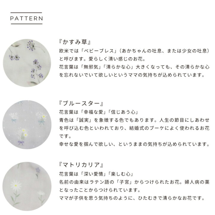 楽天市場 花言葉スタイ Lien De Famille リヤンドファミーユ 国産 スタイ ダブルガーゼ 綿 コットン ビブ Bib Sty 日本製 かわいい ギフト 出産祝い 熨斗 贈り物 包装 フォーアニュ 楽天市場 花言葉スタイ Lien De Famille リヤンドファミーユ 国産 スタイ ダブルガーゼ 綿 コットン ビブ Bib Sty 日本製 かわいい ギフト 出産祝い 熨斗 贈り物 包装 フォーアニュ