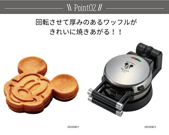 楽天市場 ミッキーマウス ワッフルメーカー Wafu 100 Mickey Mouse ディズニー Disney かわいい おいしい ギフト ワッフル フォーアニュ