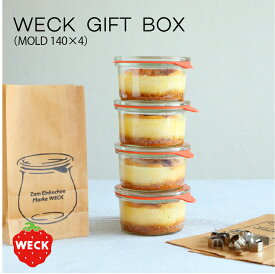 楽天市場 Weckの通販