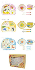 キッズプレートセット バンブー Bamboo Kids Plate Set ミールプレートセット/食器/子供向け/出産祝