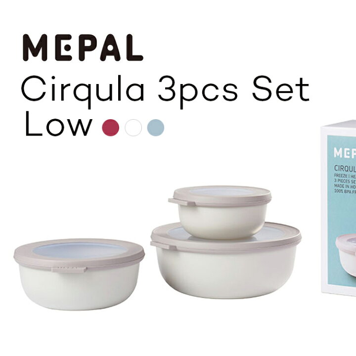 楽天市場】メパル サーキュラ 3ピースセット ロー 350ml 750ml 1250ml 浅型 MEPAL Cirqula 3pcs Set Low フードコンテナ 保存容器 食品用 PP プラスチック 耐冷 耐熱 冷凍庫OK 電子レンジOK 食洗機OK 密閉 パッキン BPAフリー スタッキング 重ねて収納 サーキュラー ... 楽天市場】メパル サーキュラ 3ピースセット ロー 350ml 750ml 1250ml 浅型 MEPAL Cirqula 3pcs Set Low フードコンテナ 保存容器 食品用 PP プラスチック 耐冷 耐熱 冷凍庫OK 電子レンジOK 食洗機OK 密閉 パッキン BPAフリー スタッキング 重ねて収納 サーキュラー ...