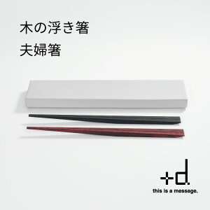 ؂̕ vw Zbg D-368  ؐ HΉ @Ή { 2{ 2V Zbg   Vv n usv +d vXfB[ yA  ELnV ͂ UKI HASHI ukihashiA