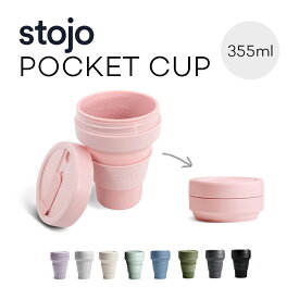 楽天市場 シリコン カップ 折りたたみの通販