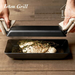 ₹̂Â茤 Tetsu Grill ecO IH KX  Y I[u H@Ή { Ov[g ĂO S v[g  v[g тȂ Ȃ炵sv Lv 