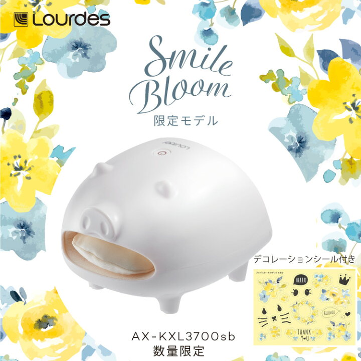 楽天市場 ルルド ハンドクリームプレゼント ルルド リラブー Ax Kxl3700 マッサージ機 ルルド フットマッサージャー ハンドマッサージャー フットケア ハンドケア かわいい ギフト 贈り物 ラッピング 熨斗 のし アテックス Atex フォーアニュ