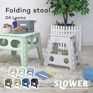 tH[fBOXc[ DX Lesmo ܂肽݈֎q ω׏d80kg 40cm FOLDING STOOL Lv`FA Lv֎q y RpNg `FA AEghA ܂ ~j`FA Xc[ Lv L