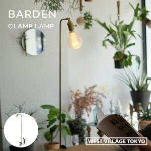 BARDEN CLAMP LAMP o[f Nvv E26 40W ^J S[h ACA Nv  px XCb` fXNCg e[uCg Ɩ ԐڏƖ LED  Vv rO X^h