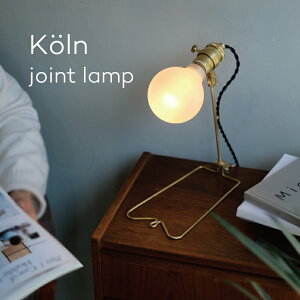 Koln joint lamp P WCgv EGXgBbW v Cg e[uCg fXNCg ԐڏƖ Ǖt Cg Ɩ  ^J CeA  AeB[N g 