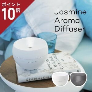 StadlerForm Jasmine A}fBt[U[ X^htH[ WX~ g 24 RpNg k kCeA LED A}    X^CbV Mtg bsO  