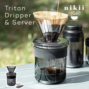 nikii cafe gC^ hbp[&T[o[ NKW-373 gC^ R[q[T[o[ R[q[hbp[ Zbg Ȃ ɂ vX`bN ^ AEghA Lv RpNg [ 