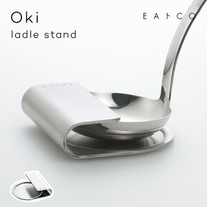 ʒu ʗ EAgCO Oki CCgR IL [hX^h ladle stand ʃX^h XeX Lb` { O VJ Lb`c[ AS0030 Vv  eagco   