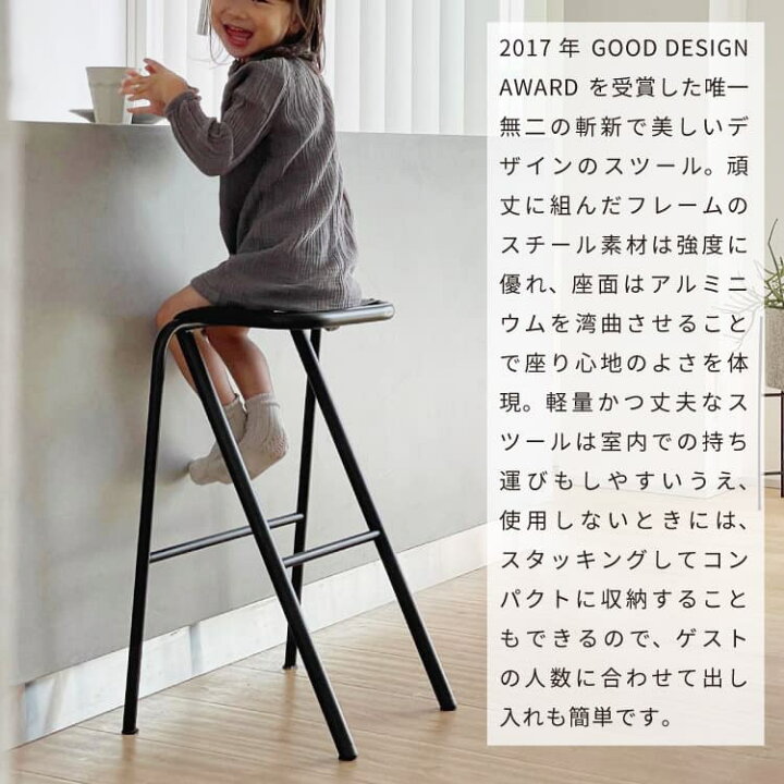 楽天市場】ベント ハイ ロー スツール デュエンデ BENT HIGH LOW STOOL 