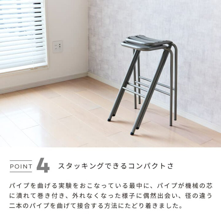 楽天市場】ベント ハイ ロー スツール デュエンデ BENT HIGH LOW STOOL 