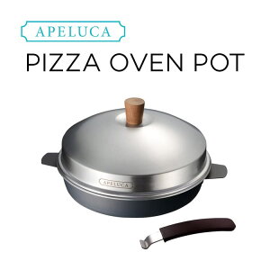 APELUCA PIZZA OVEN POT �A�y���J �s�U�I�[�u���|�b�g APS7001 ���{�� �s�U�Ă��@ �s�U�Ă��� �ƒ�p �s�U �O���� �R���p�N�g �s�U�q ���� �� �A�E�g�h�A �L�����v ���� �Y�� �R���� �������� �M�t�g