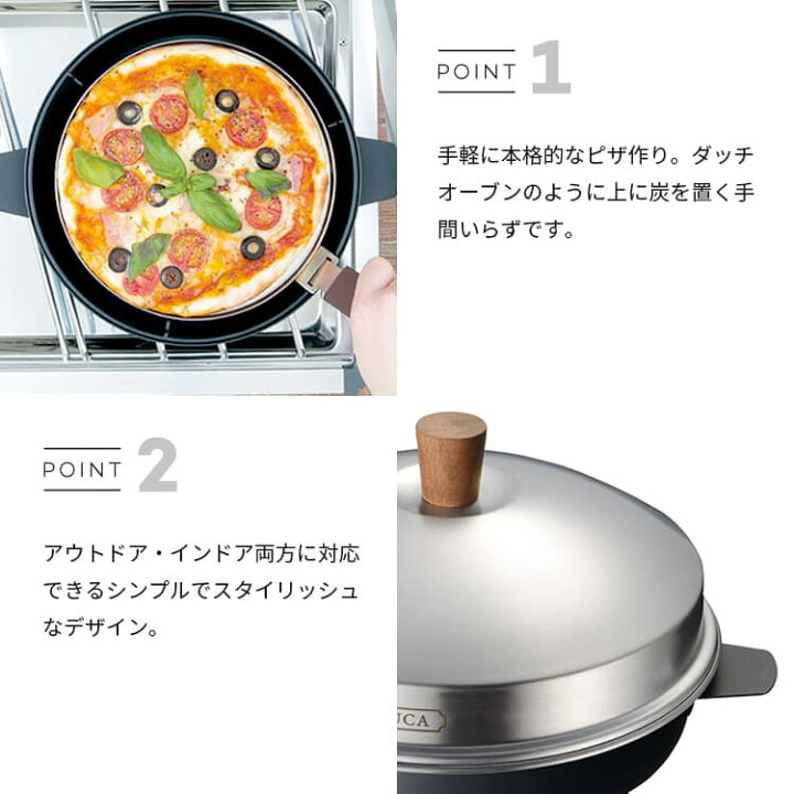 アペルカピザオーブンポット APS7001APELUCA