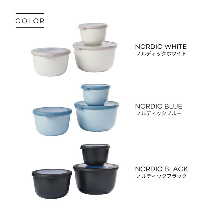 楽天市場】メパル サーキュラ 3ピースセット ハイ 500ml 1000ml 2000ml 深型 MEPAL Cirqula 3pcs Set High フードコンテナ 保存容器 ボウル 蓋付き PP プラスチック 耐冷 耐熱 冷凍 電子レンジ 食洗機 密閉 BPAフリー スタッキング サーキュラー : フォーアニュ 楽天市場】メパル サーキュラ 3ピースセット ハイ 500ml 1000ml 2000ml 深型 MEPAL Cirqula 3pcs Set High フードコンテナ 保存容器 ボウル 蓋付き PP プラスチック 耐冷 耐熱 冷凍 電子レンジ 食洗機 密閉 BPAフリー スタッキング サーキュラー : フォーアニュ