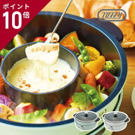 【選べるおまけ付】Toffy 電気グリル鍋 K-HP2 チーズフォンデュ たこ焼き ホームパーティー ペールカラー…