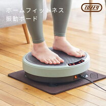 楽天市場】振動マシン マットの通販