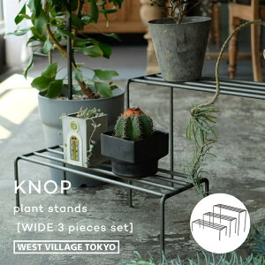 v^[X^h mbv vgX^h 3Zbg Ch KNOP plant stands 3 pieces set wide O k bN ACA  TChe[u ԑ AX^h X^h A ϗtA 