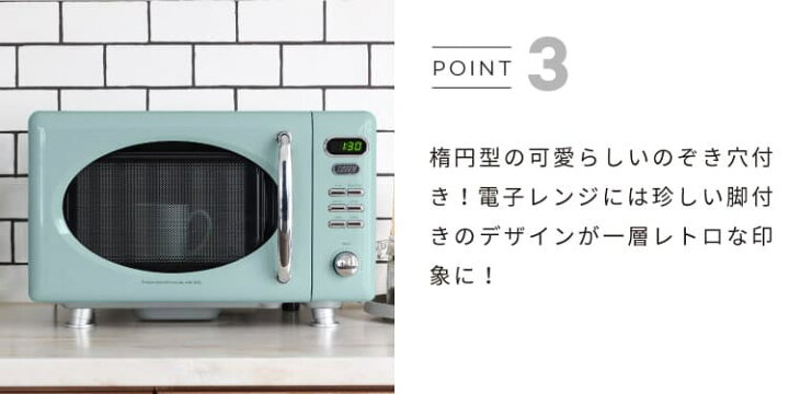 楽天市場】【選べるおまけ付】Toffy 電子レンジ K-DR1 小型 電子レンジ 