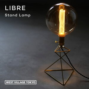 LIBRE STAND LAMP u X^hv dʔ E26 MAX40 ^J R[h200cm XCb`t Ɩ e[uv LED S[h uX oNω y Vv 킢   g 