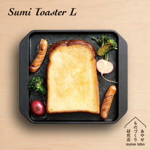 Sumi Toaster L X~g[X^[ L ₹̂Â茤 { Y g[Xg Ov[g g[X^[v[g g[Xgv[g Yg[X^[ KXRΉ IHΉ ΑΉ H@Ή 