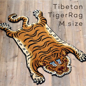 【ポイント10倍】ラグ Tibetan Tiger Rug Mサイズ DTTR-01 DTTR-02 medium チベタンタイガーラグ レッド ブルー